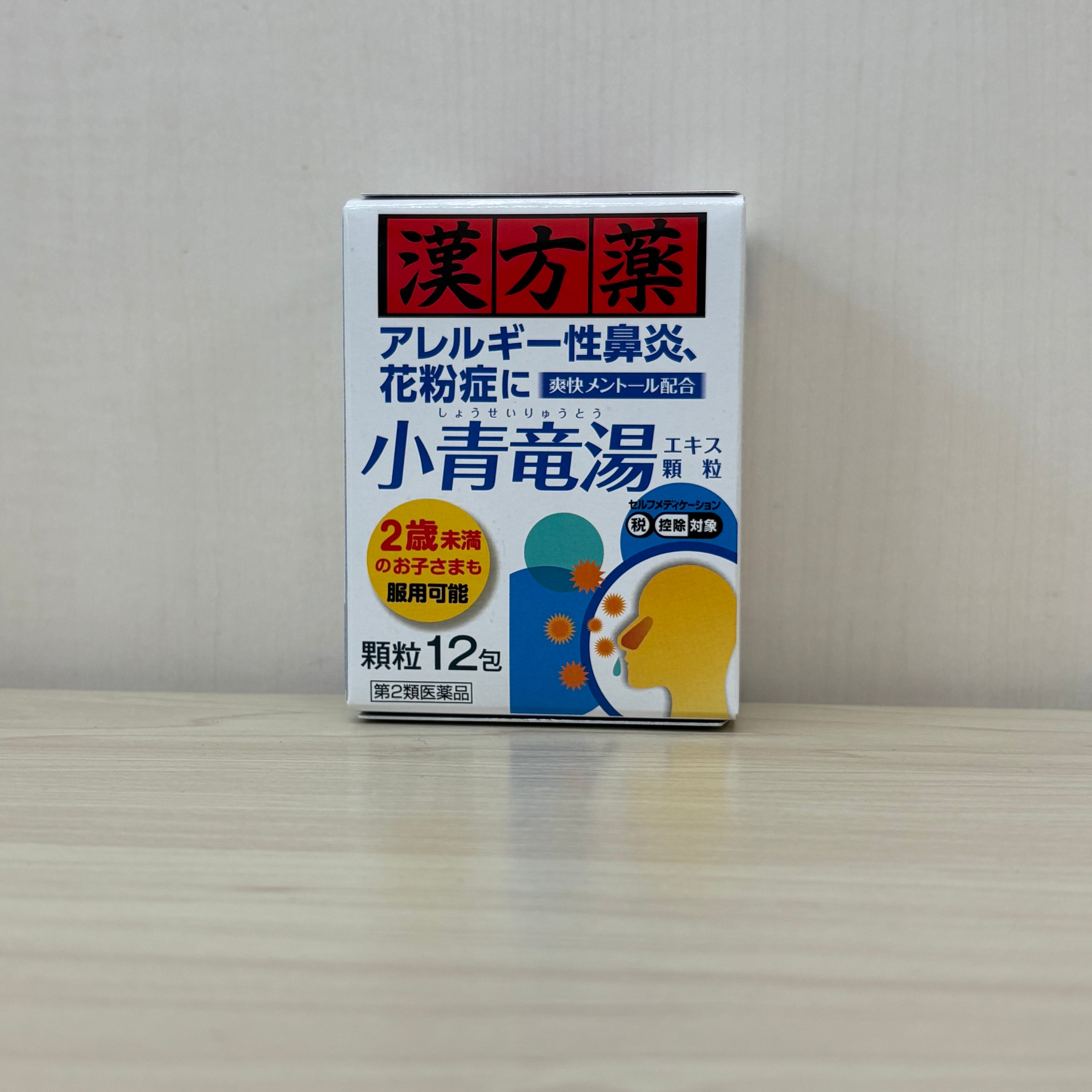 第2類医薬品】小青竜湯エキス顆粒 12包 – SEVEN PHARMACY