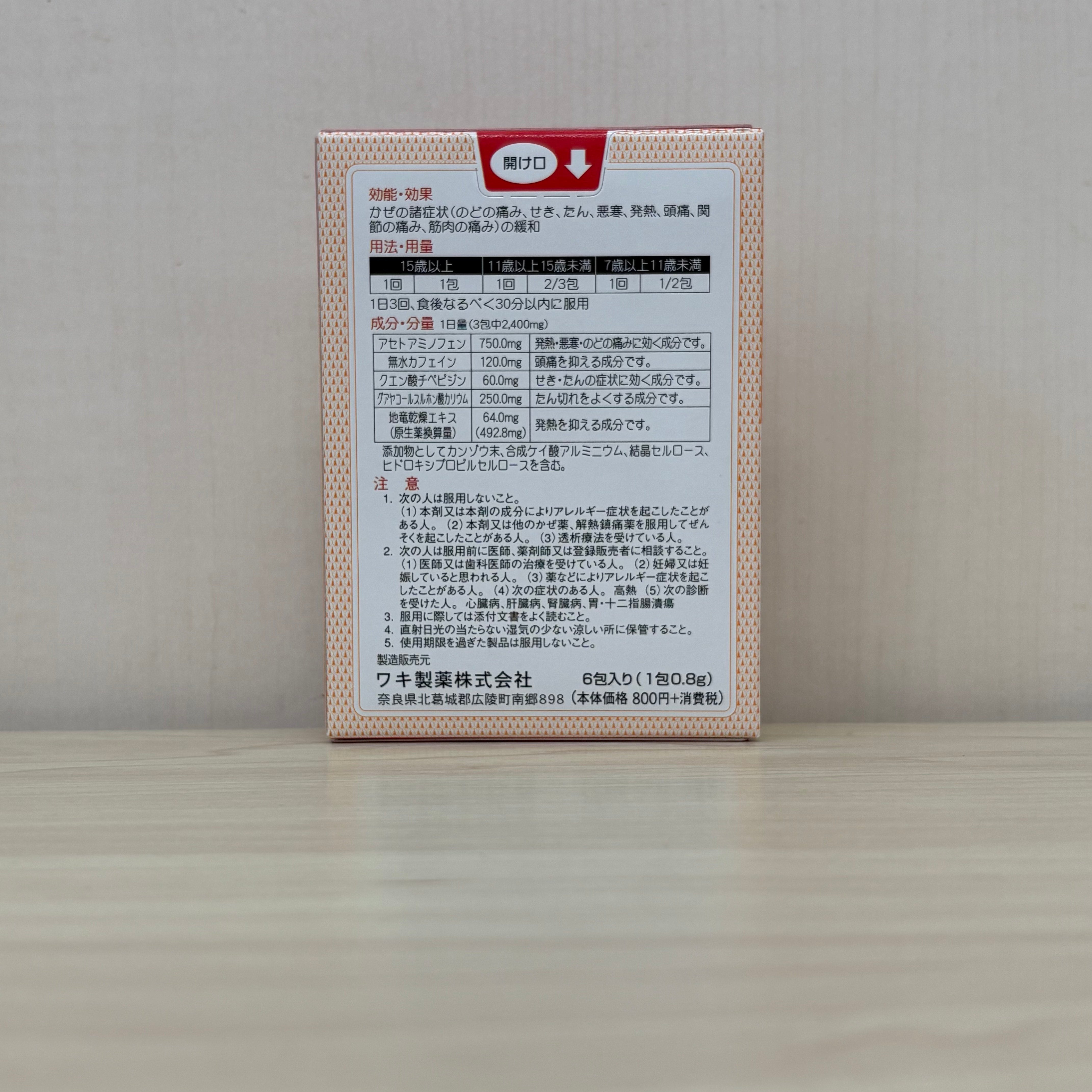 かぜにみみとん