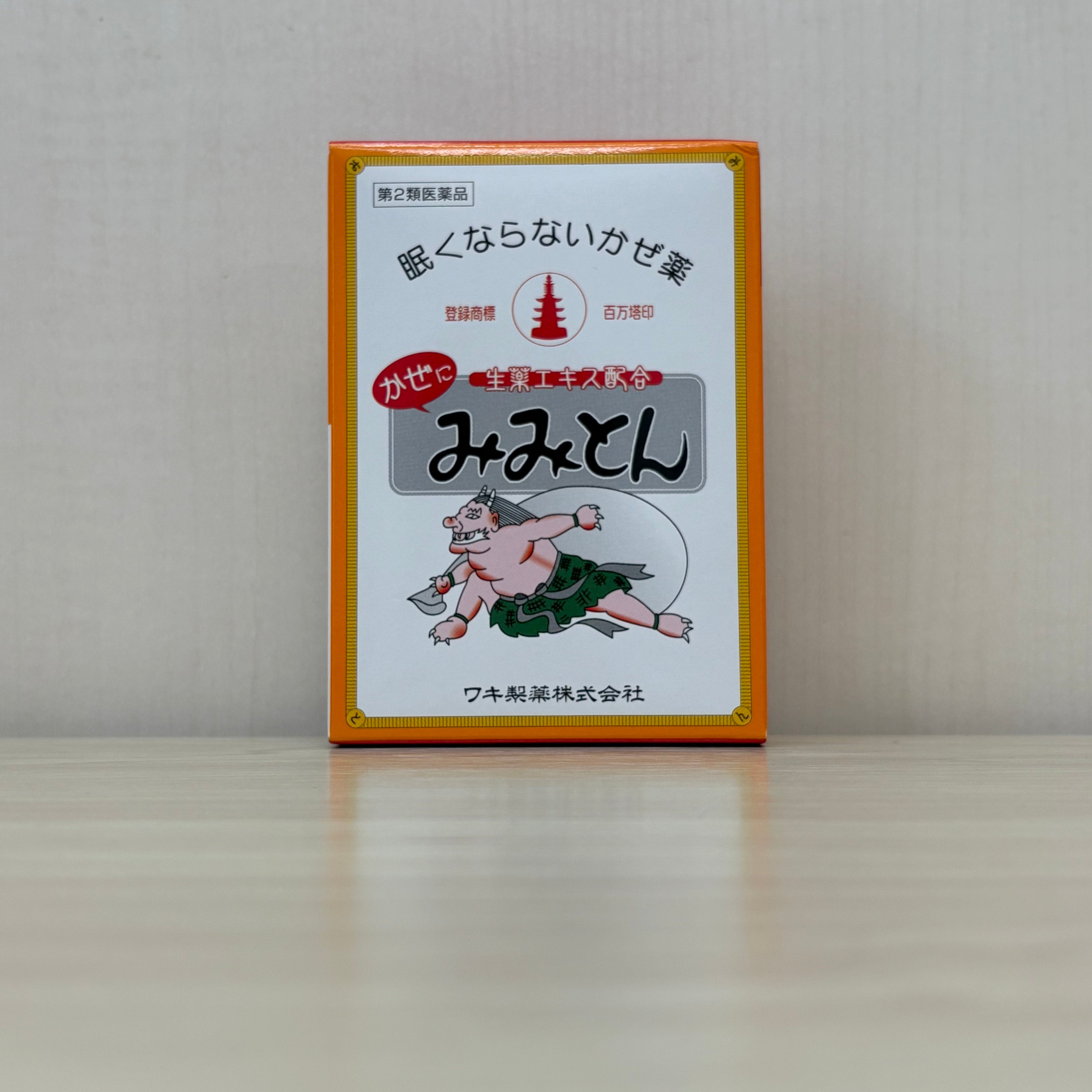 かぜにみみとん