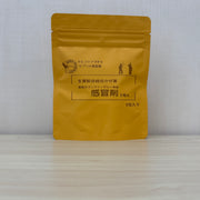 【薬局製造医薬品】感冒剤3号A