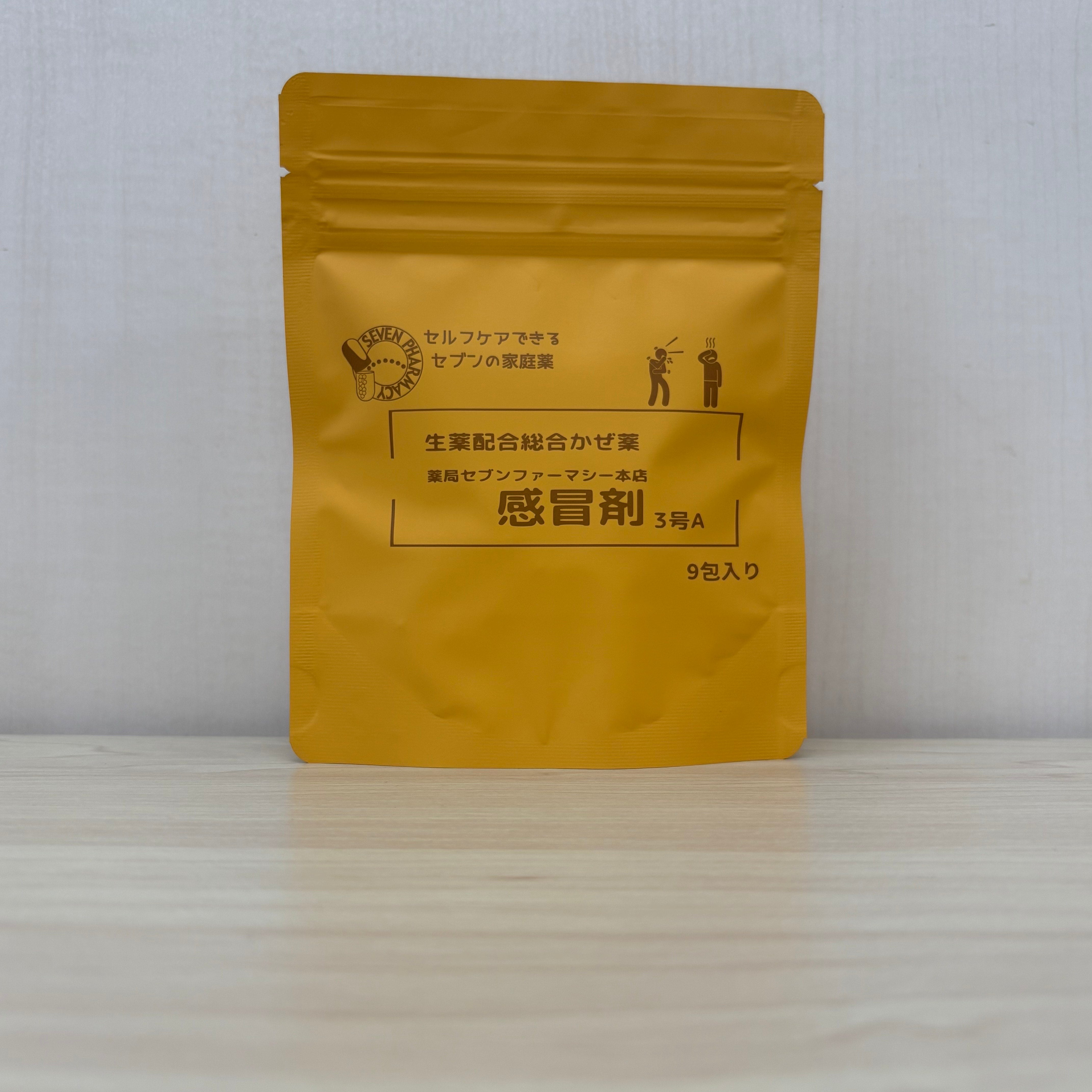 【薬局製造医薬品】感冒剤3号A