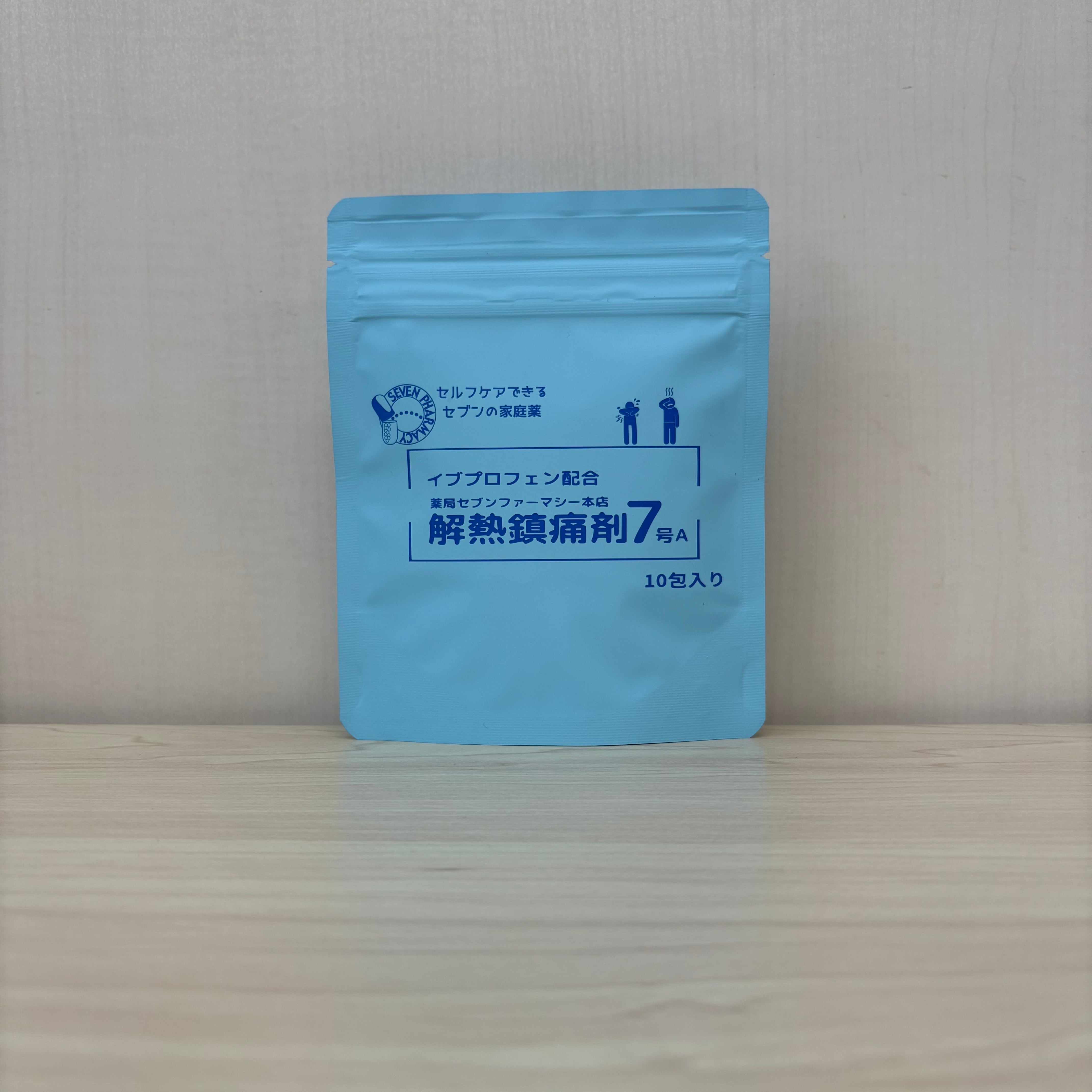 【薬局製造医薬品】解熱鎮痛剤7号A