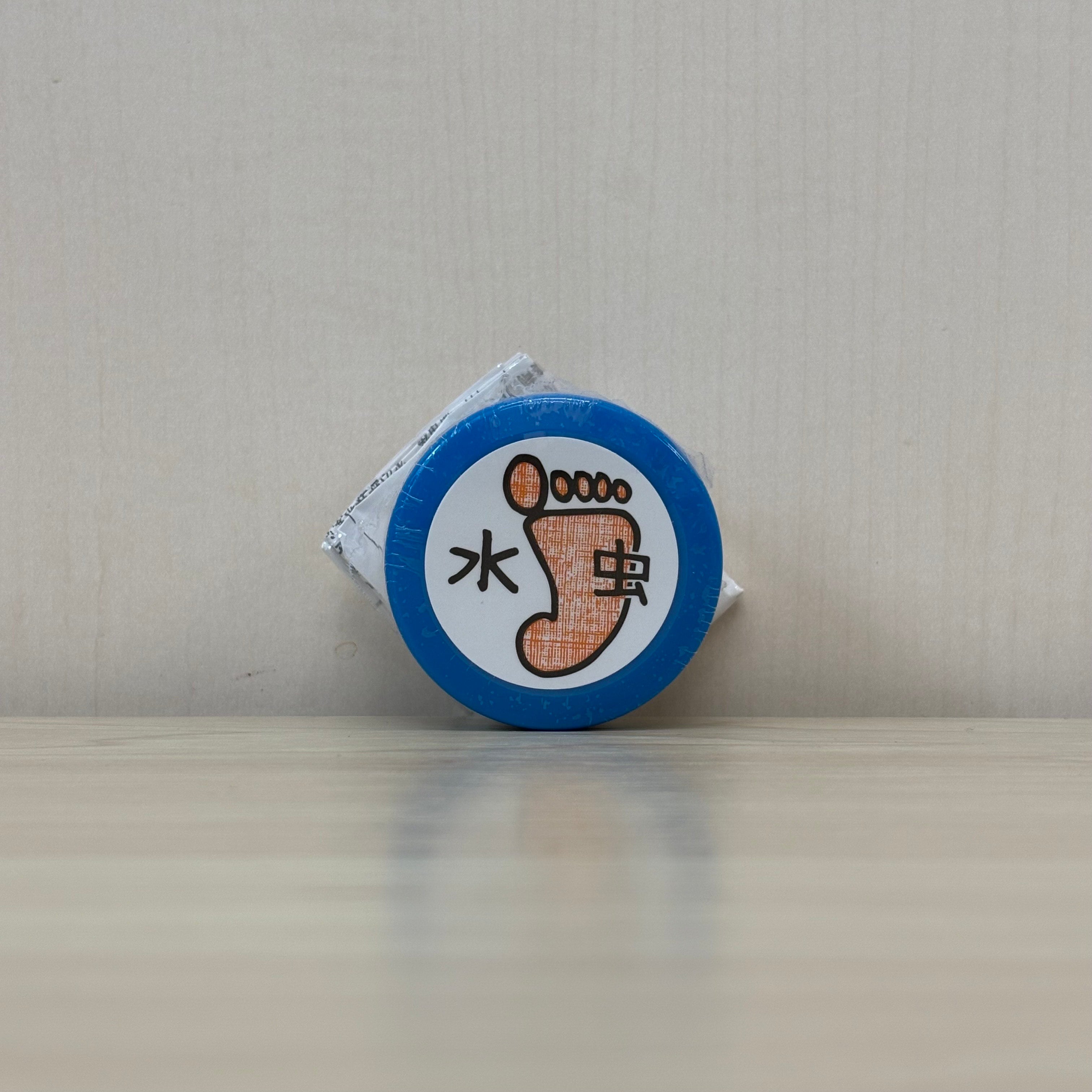 【薬局製造医薬品】クロトリマゾールM 20g