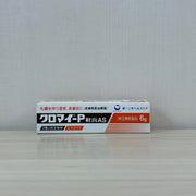 【指定第2類医薬品】クロマイ-P軟膏AS