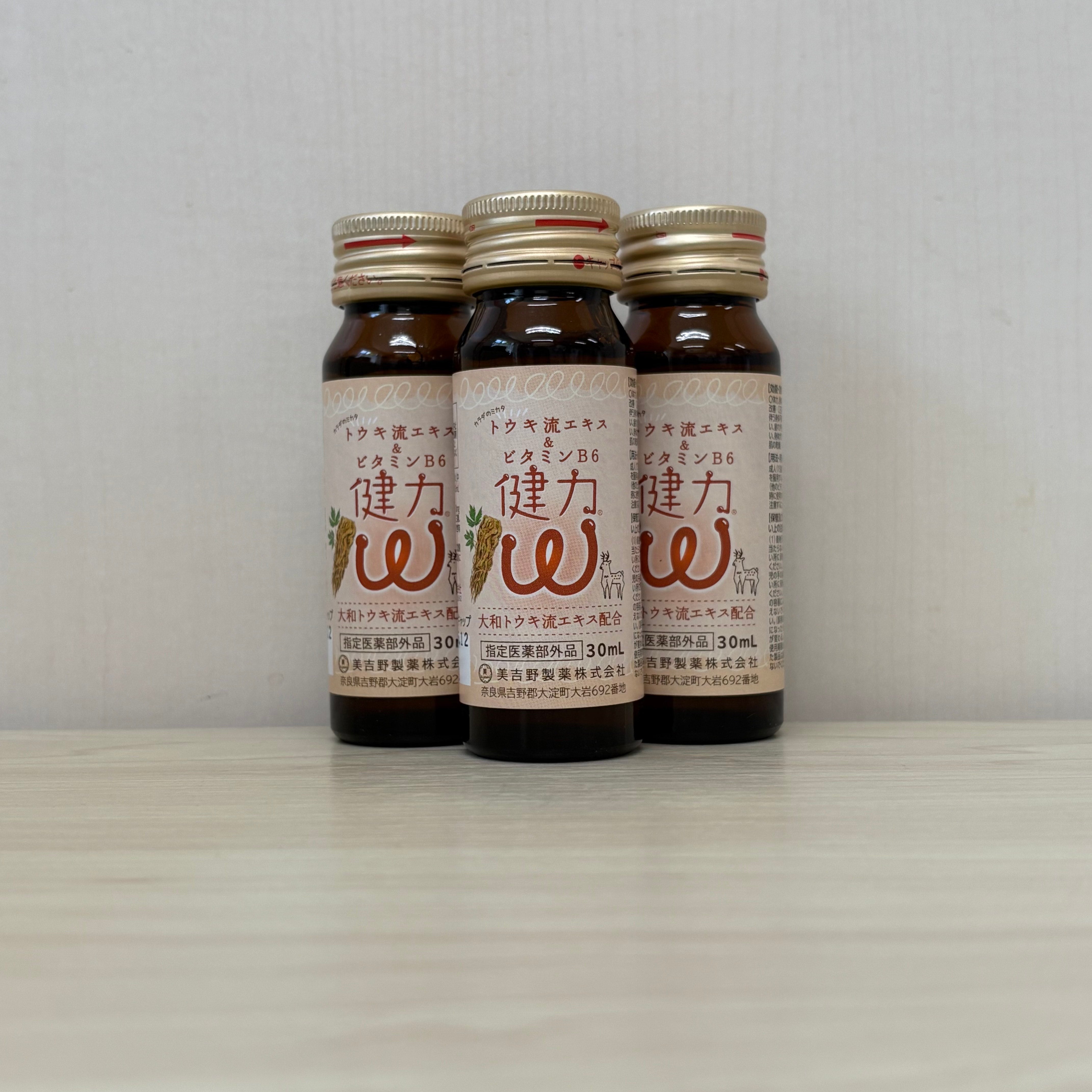 当帰ドリンク 健力W 30ml×10本