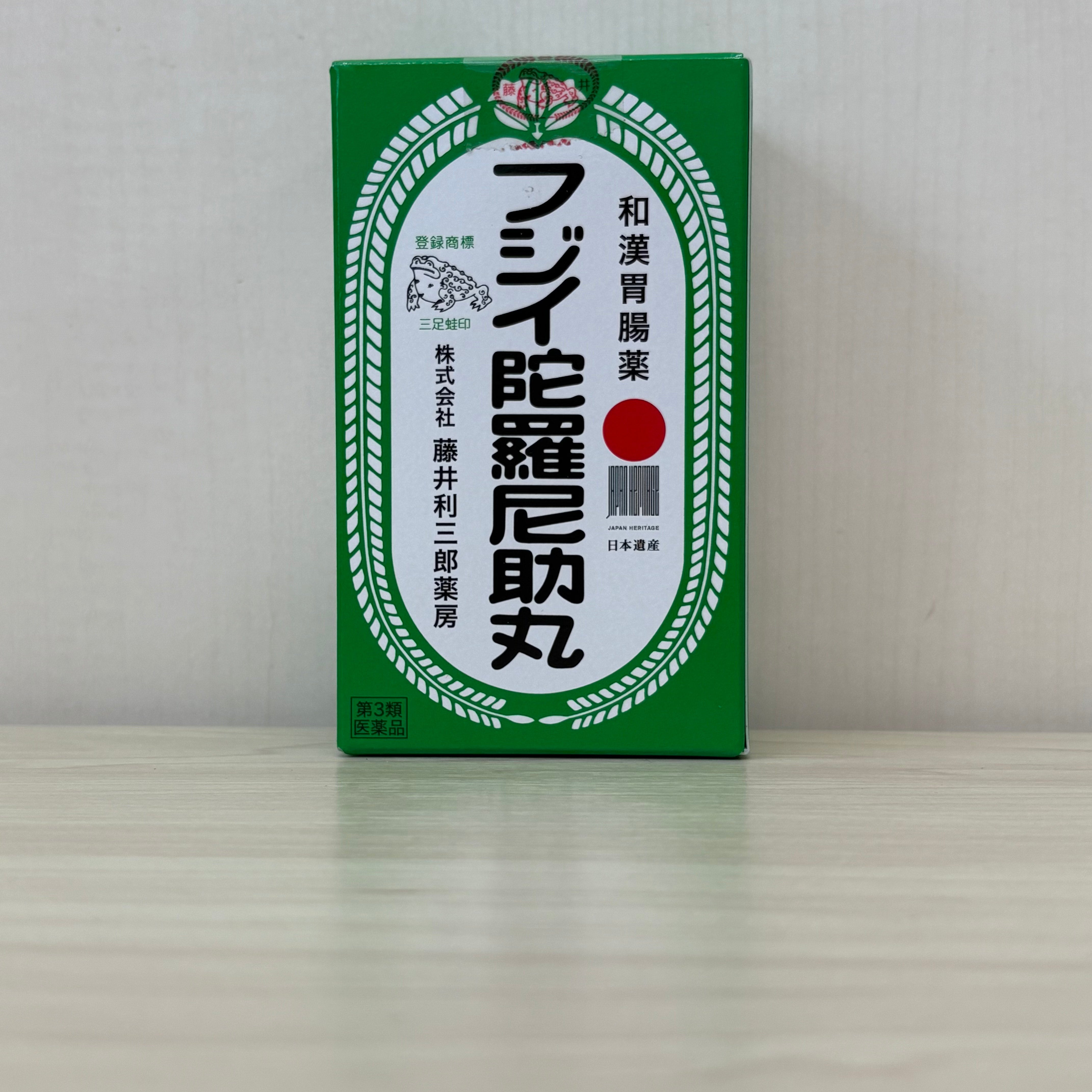 【第3類医薬品】 フジイ陀羅尼助丸 1980粒