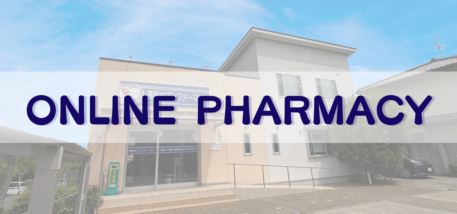 SEVEN PHARMACY