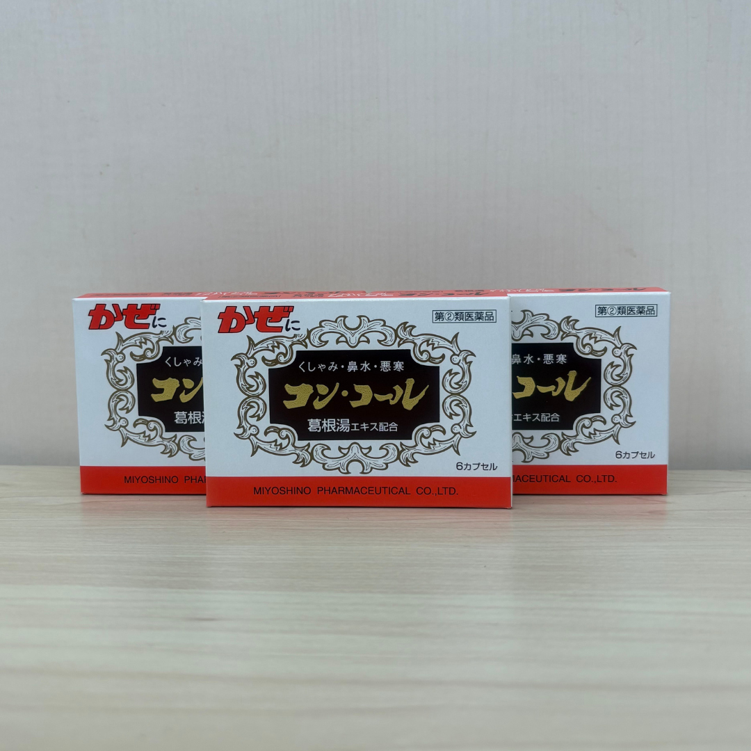 kobegle様専用　セルバイタルシリーズ7点