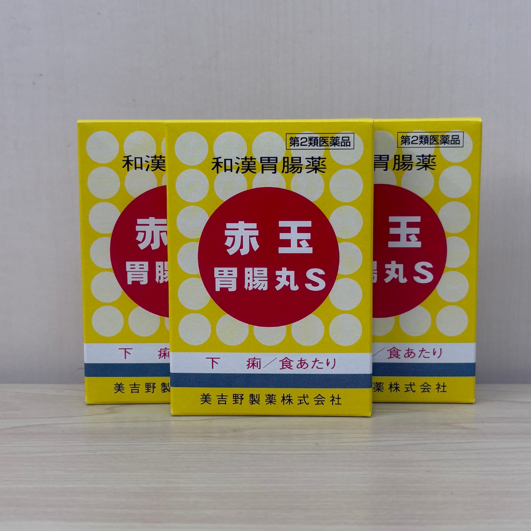 第2類医薬品】赤玉胃腸丸S 4包 – SEVEN PHARMACY