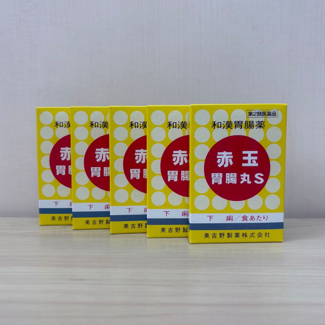 第2類医薬品】赤玉胃腸丸S 4包 – SEVEN PHARMACY