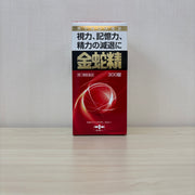 【第1類医薬品】金蛇精　