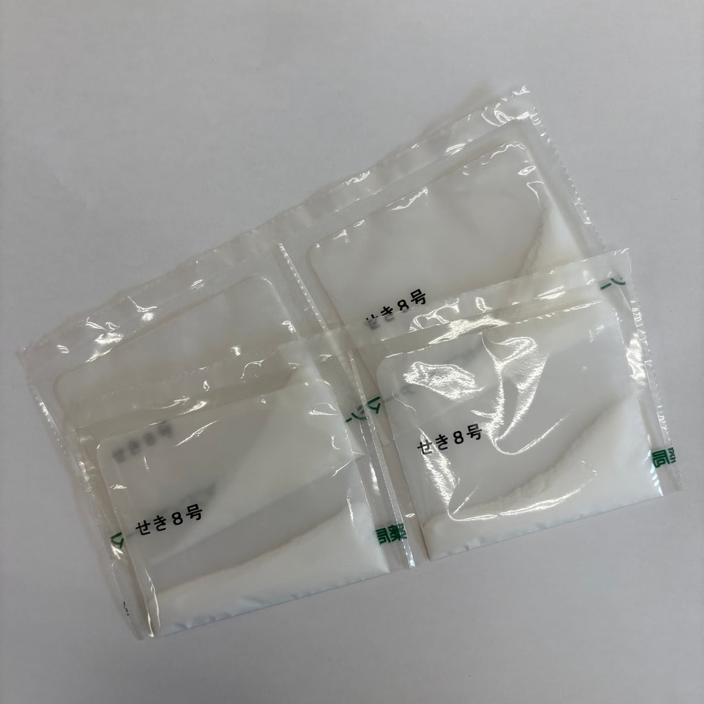 【薬局製造医薬品】鎮咳去痰剤8号　(9包)