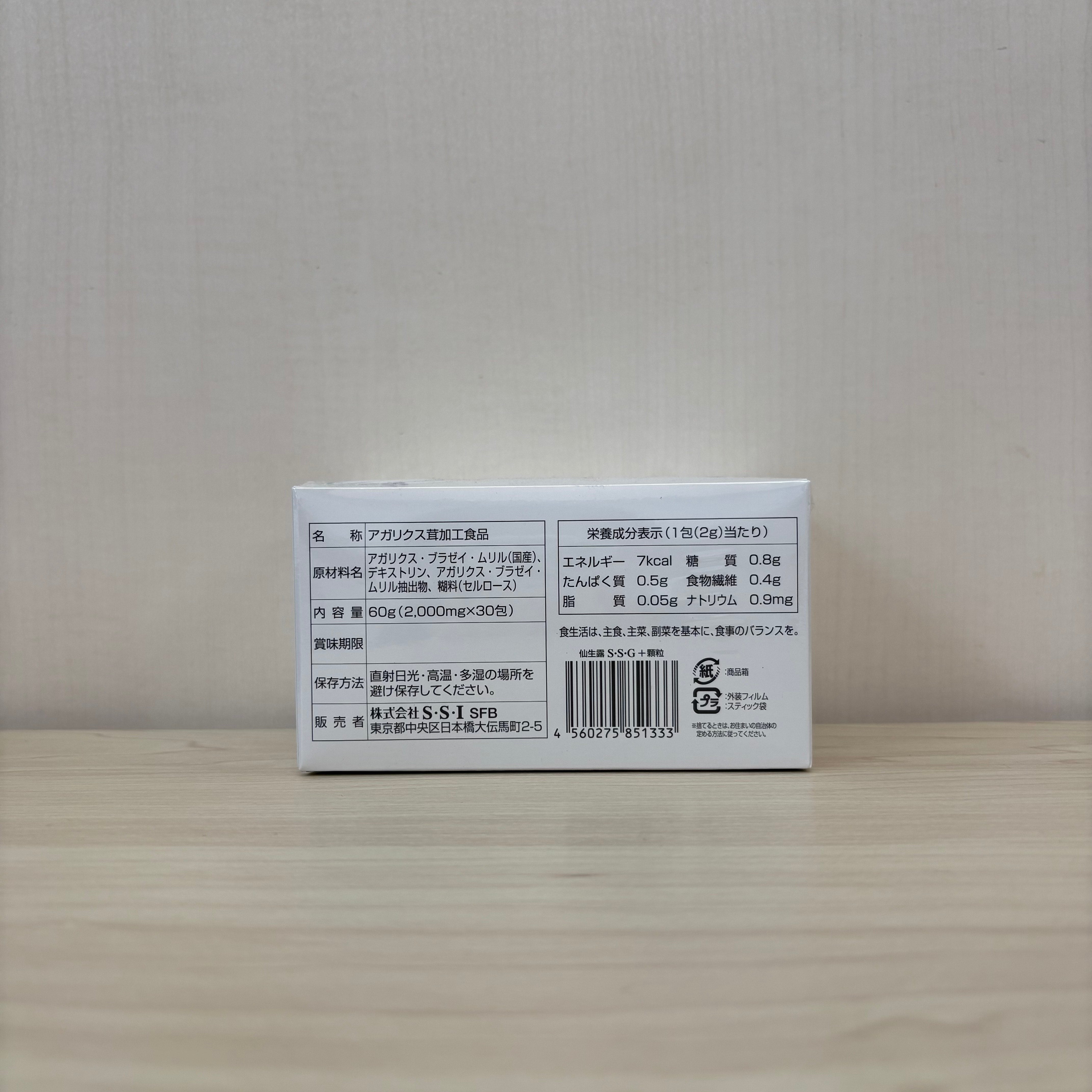仙生露 – SEVEN PHARMACY
