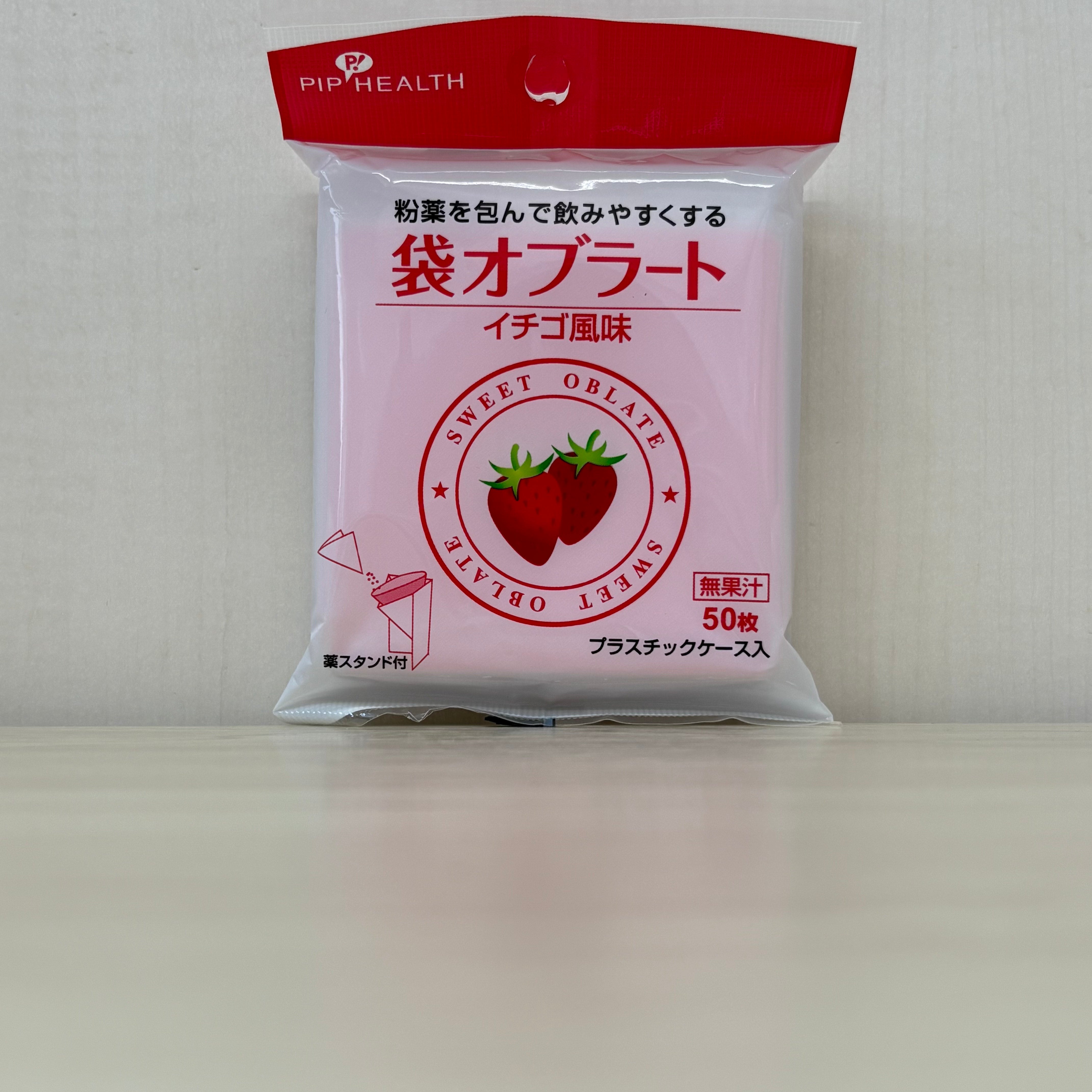 袋オブラート　イチゴ味　【50枚入り】