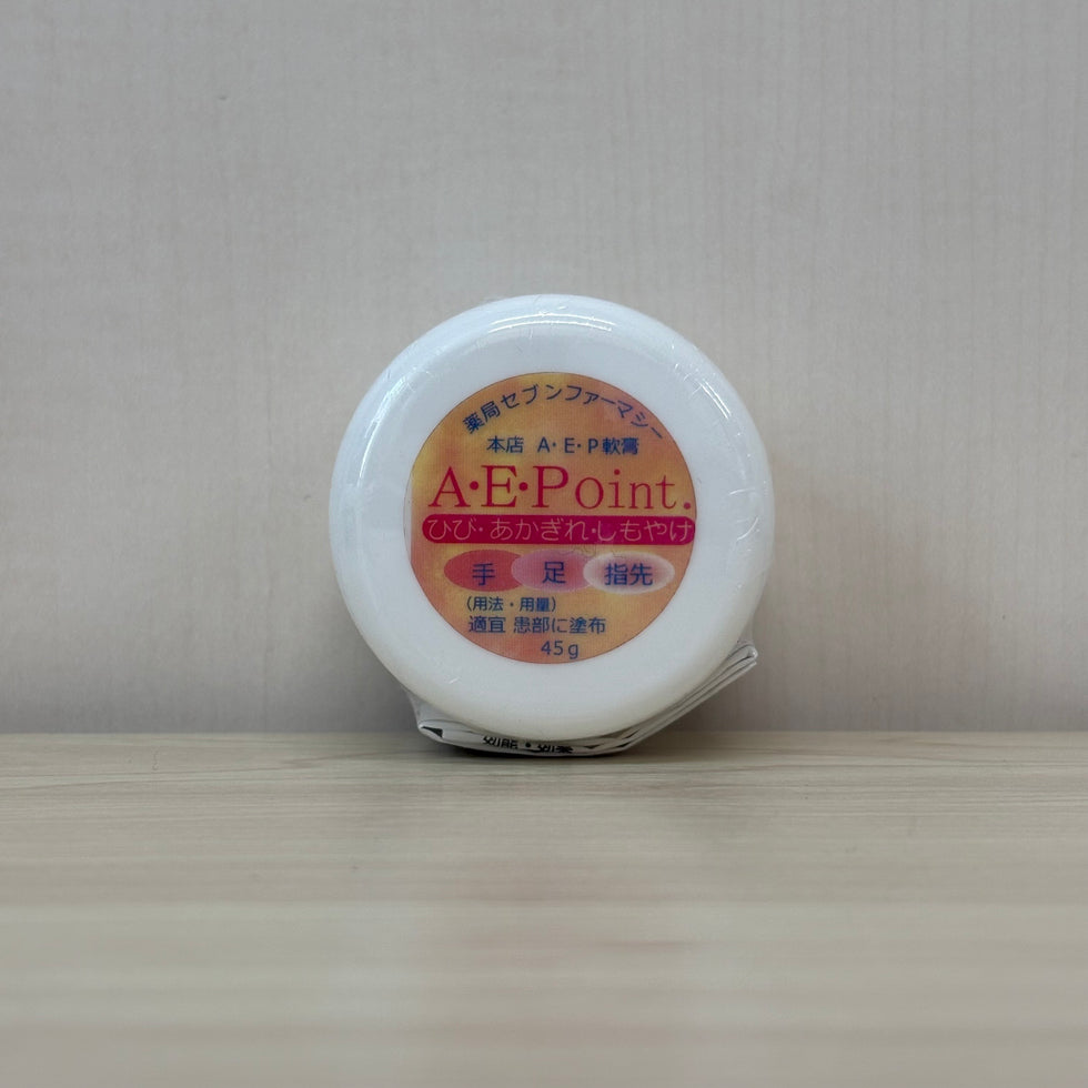 【薬局製造医薬品】A･E･P軟膏 – SEVEN PHARMACY