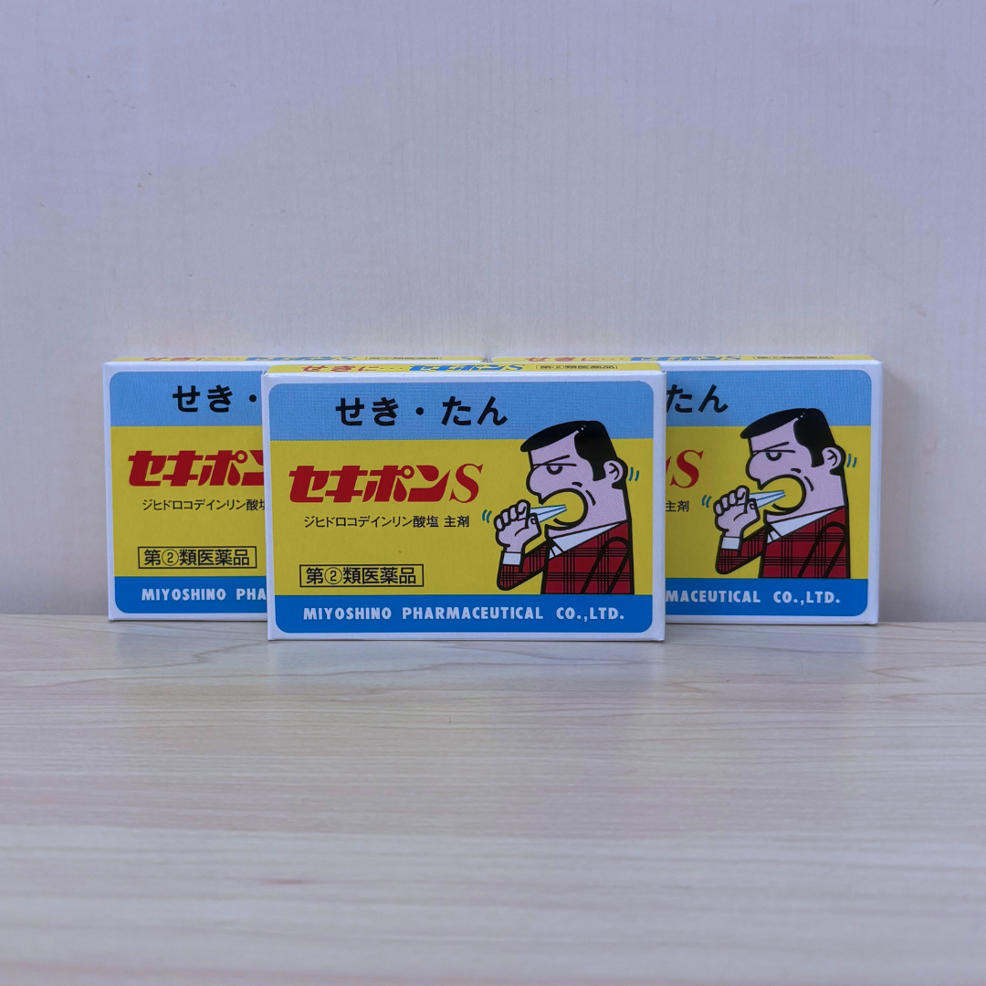 指定第2類医薬品】セキポンS 4包【麦門冬湯配合鎮咳剤】 – SEVEN PHARMACY