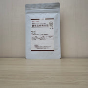 【薬局製造医薬品】鎮咳去痰剤8号　(9包)