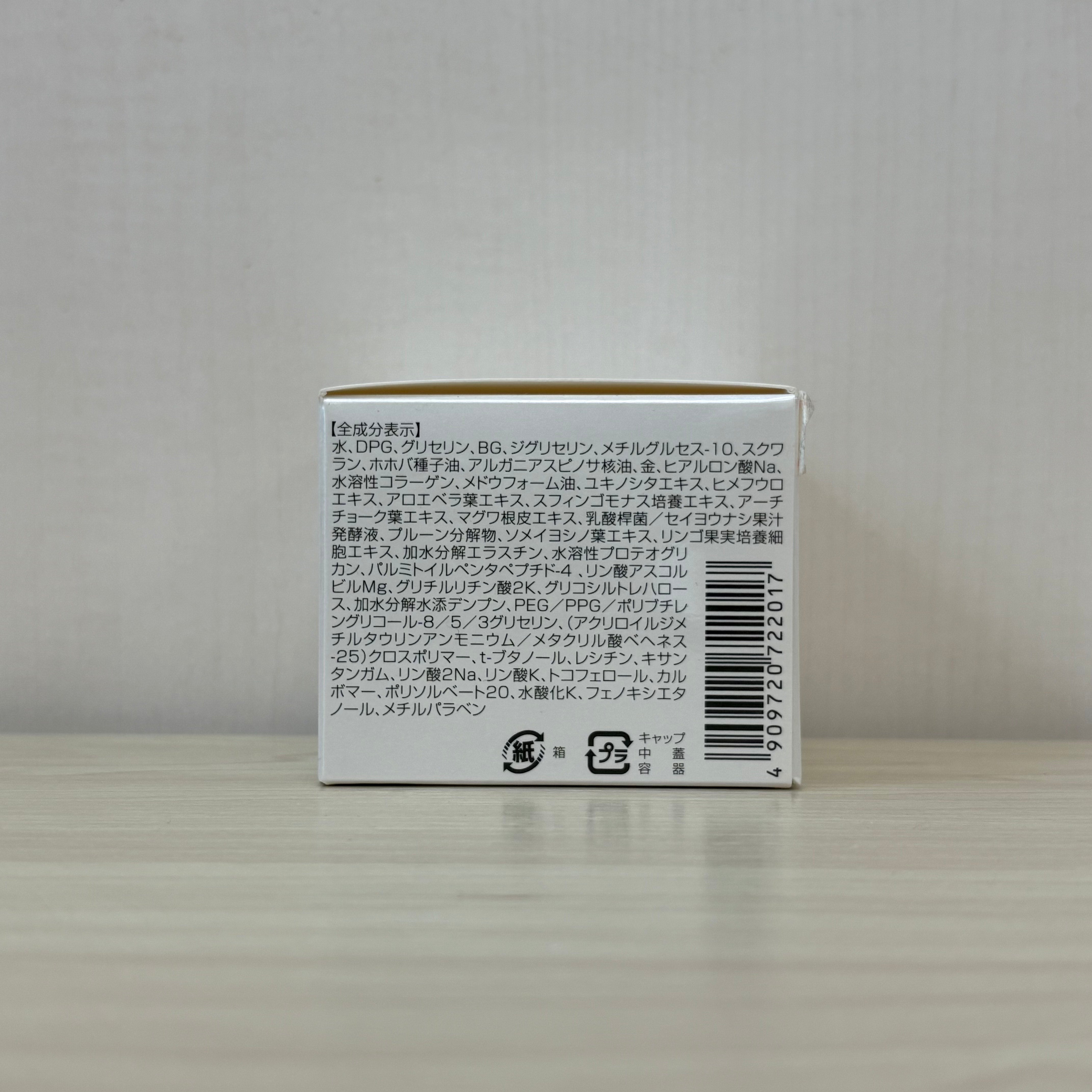 化粧品】GOLD ALL IN ONE GEL (金箔入りジェル） – SEVEN PHARMACY