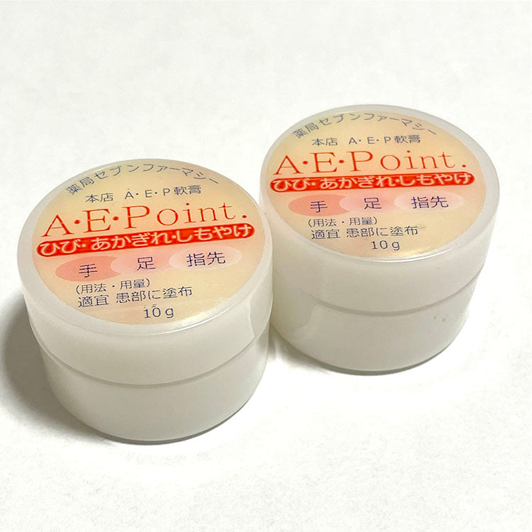 【Pharmacist Compounded】 A･E･P Ointment (45g) DEMO