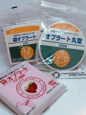 袋オブラート　イチゴ味　【50枚入り】