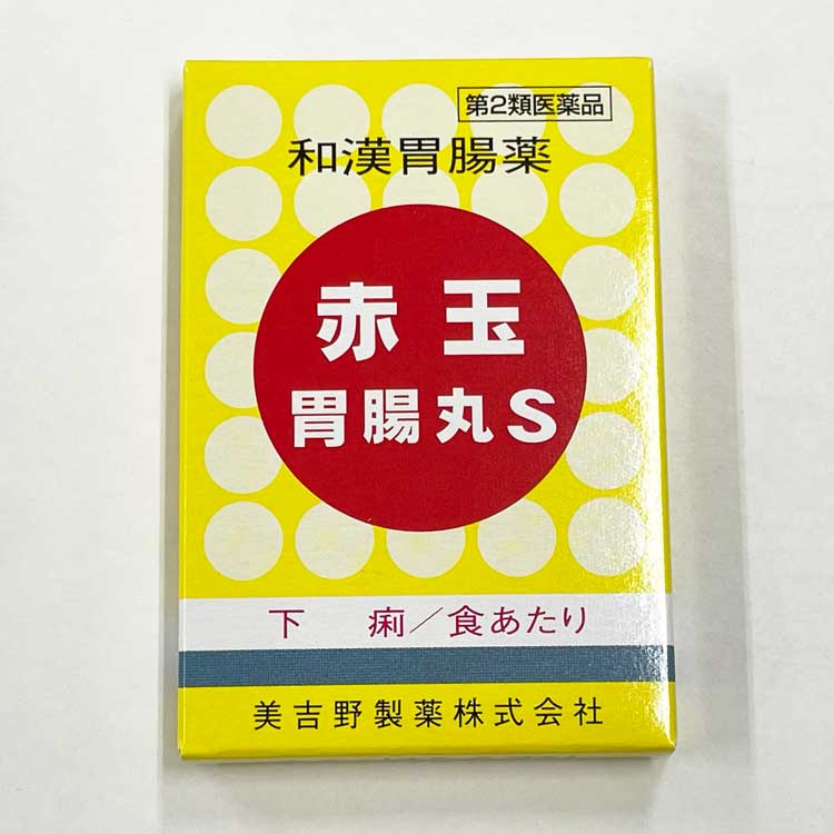 第2類医薬品】赤玉胃腸丸S 4包 – SEVEN PHARMACY