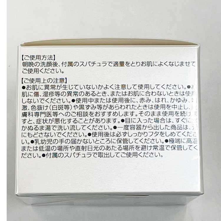 化粧品】GOLD ALL IN ONE GEL (金箔入りジェル） – SEVEN PHARMACY