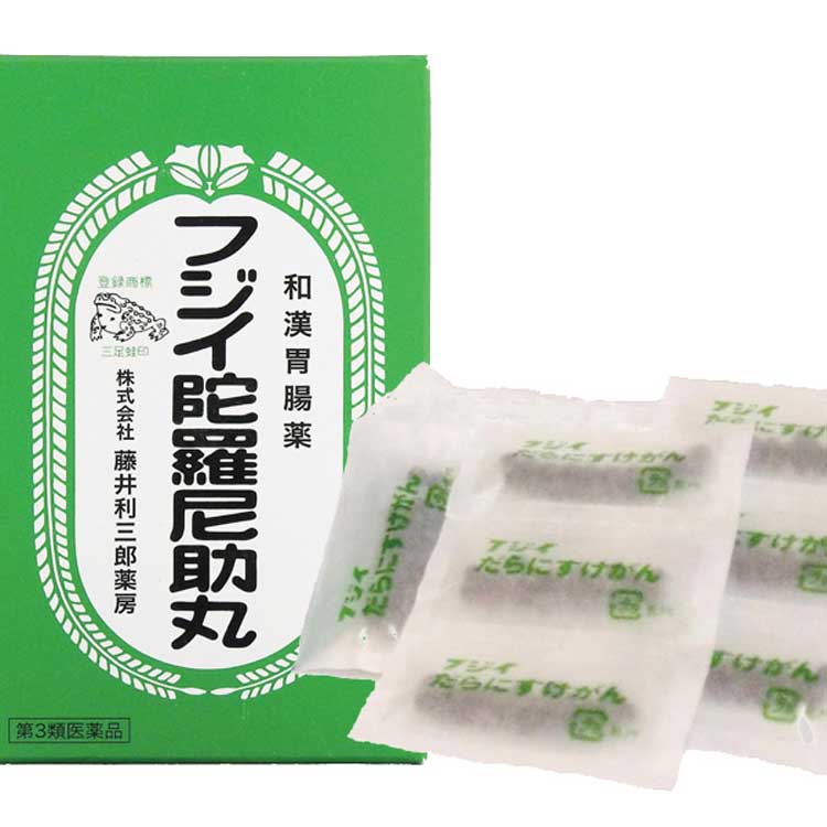 第3類医薬品】 フジイ陀羅尼助丸 1980粒 – SEVEN PHARMACY