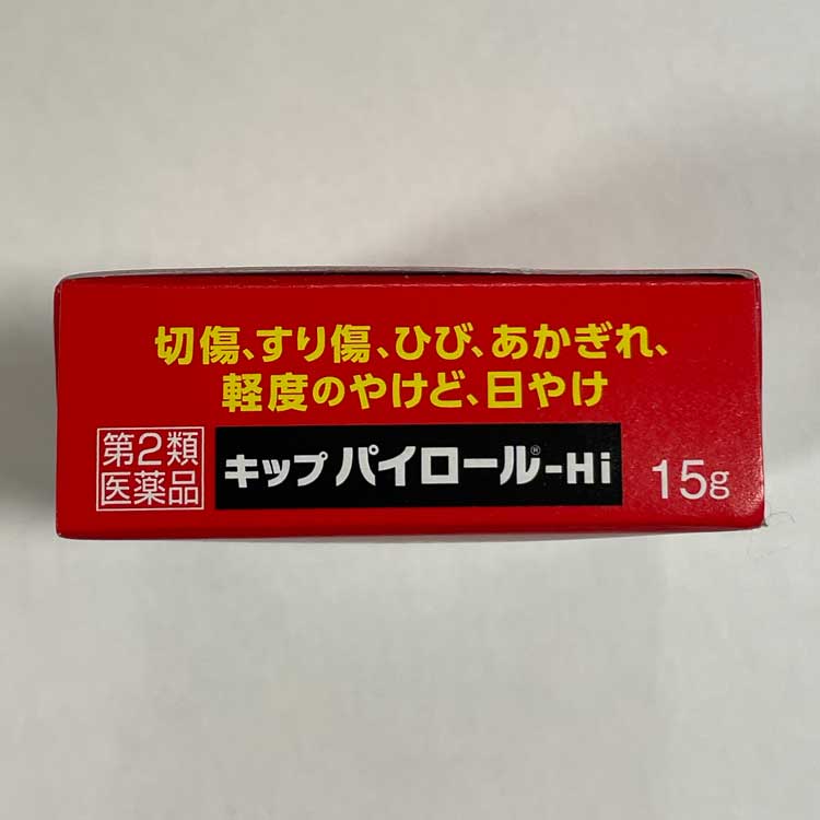 【第２類医薬品】キップパイロールHi 15g
