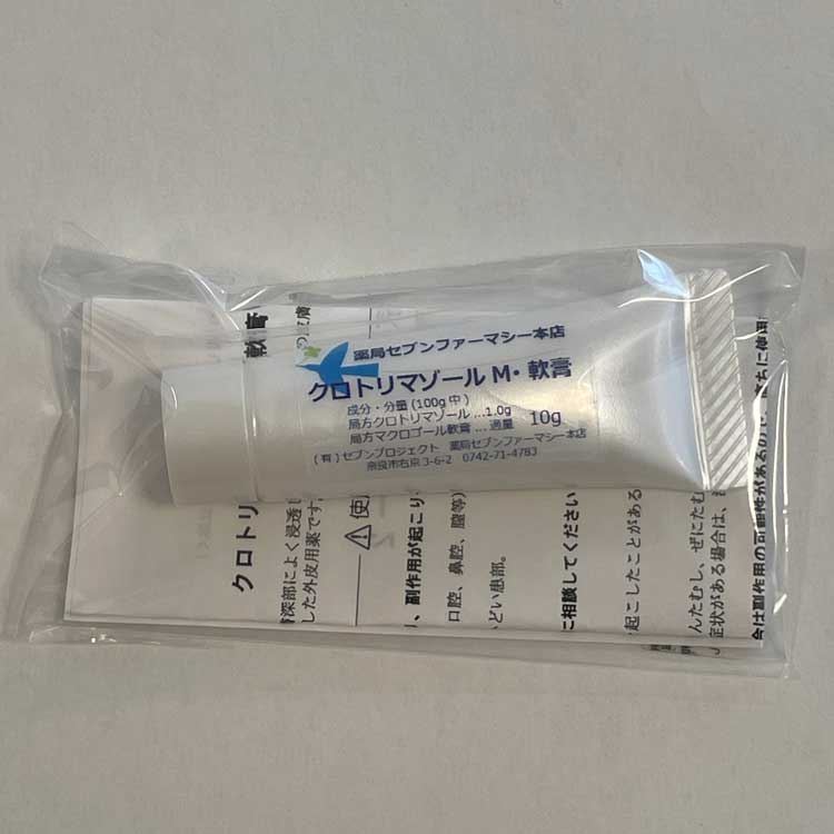 【薬局製造医薬品】クロトリマゾールM　10g