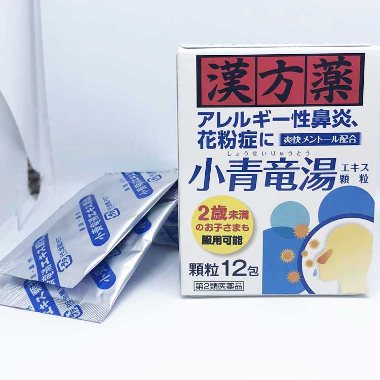 【第２類医薬品】小青竜湯エキス顆粒 12包